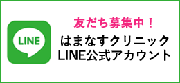 LINE公式アカウント